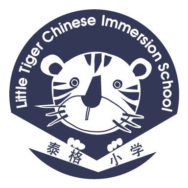 Little Tiger Chinese Immersion School